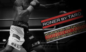 RONER by taRo（ロナー）ボクシングトランクス　ワッペン・スポンサー様の広告用刺繍